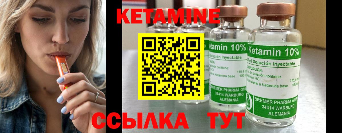 А ПВП СК кристаллы  Меф МЯУ МЯУ  ГАШИШ  Жуковский  Меф   Cocaine  Вход с VPN 