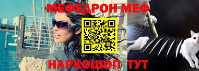 мефедрон Тула