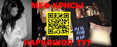 мефедрон Тула