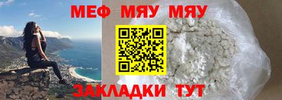 мефедрон Тула