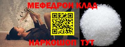 сатива Тулун