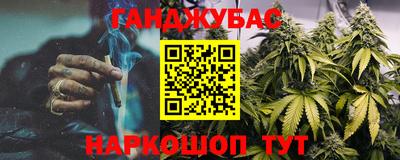 сатива Тулун