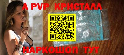 сатива Тулун