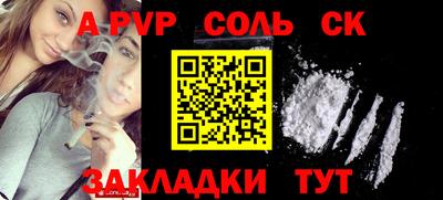 сатива Тулун
