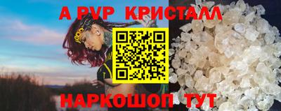 мефедрон Тула
