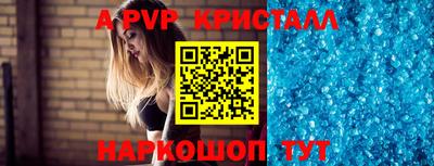 мефедрон Тула