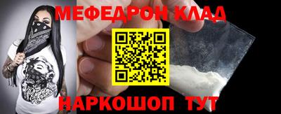 крисы Туймазы