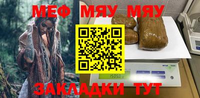 мефедрон Тула