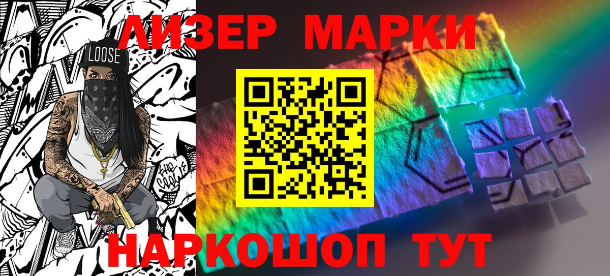 закладки  Вход с VPN  Жуковский  Марки NBOMe 1500мкг  Марки NBOMe 