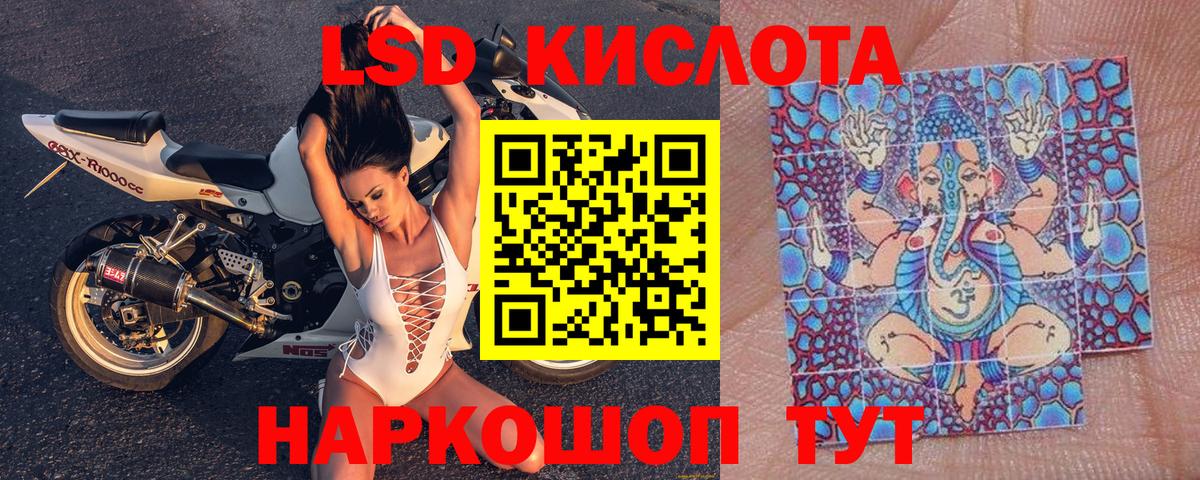 Марки NBOMe 1,5мг Жуковский