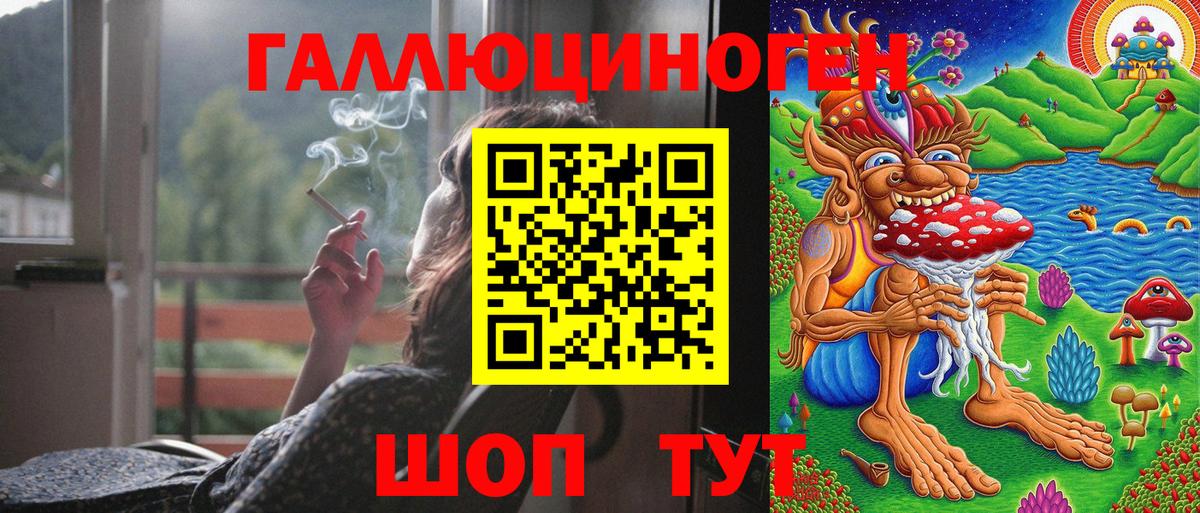 Галлюциногенные грибы ЛСД Жуковский