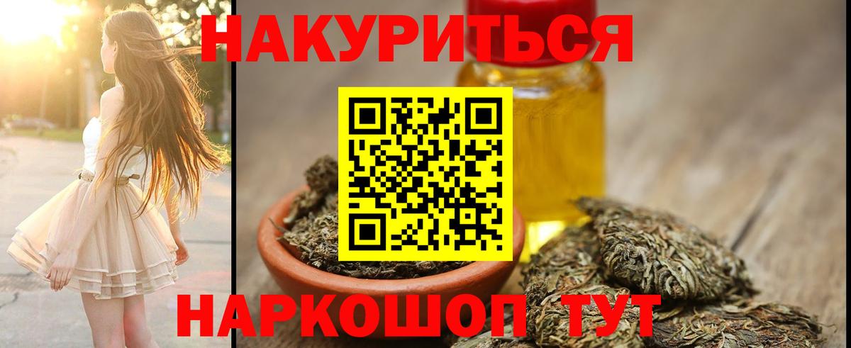 Бошки Шишки MAZAR Жуковский